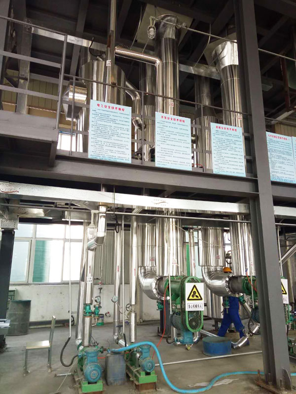 污水處理車間安裝完畢，正式處理生產(chǎn)廢水